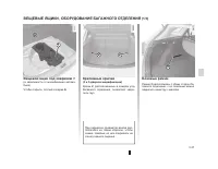 Страница 157