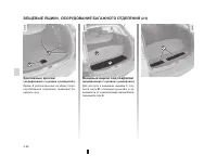 Страница 158