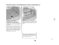 Страница 159