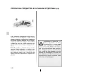 Страница 160