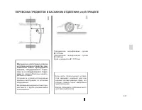 Страница 161