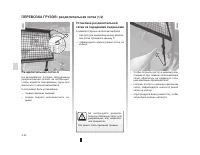 Страница 162