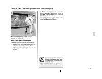 Страница 163