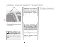 Страница 164