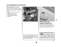 Страница 165