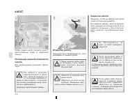Страница 167