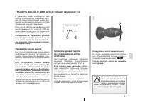 Страница 168