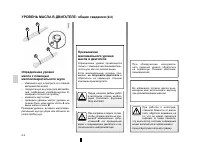 Страница 169