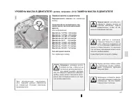 Страница 172