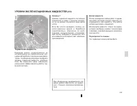 Страница 174