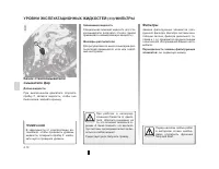 Страница 175