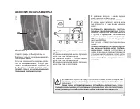 Страница 176