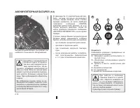 Страница 177