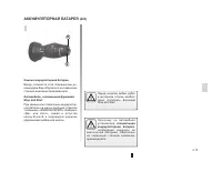 Страница 178
