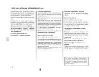 Страница 181