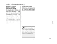 Страница 182