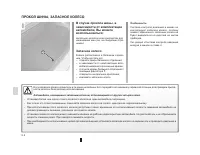 Страница 184