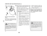 Страница 186