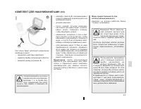 Страница 187