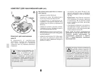 Страница 188