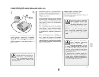 Страница 189