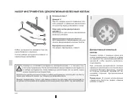 Страница 190