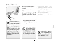 Страница 191
