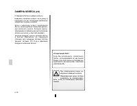 Страница 192