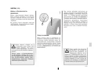 Страница 193