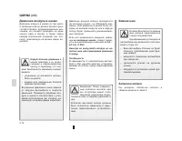 Страница 194