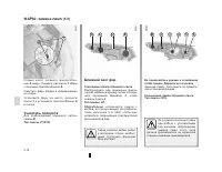 Страница 196