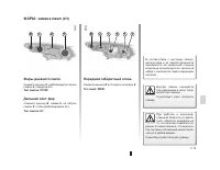 Страница 197