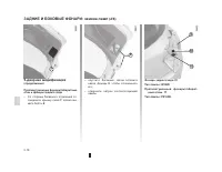 Страница 200