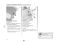 Страница 202