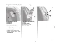 Страница 203