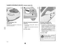 Страница 204