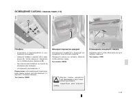 Страница 205