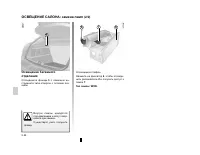 Страница 206