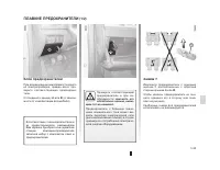 Страница 207