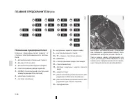 Страница 208