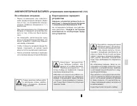 Страница 209