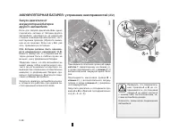 Страница 210