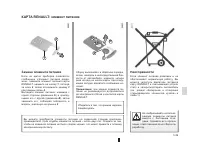 Страница 211