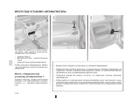 Страница 212