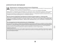 Страница 213