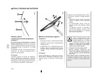 Страница 214