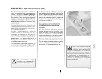 Страница 215