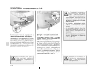Страница 216