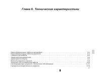 Страница 222