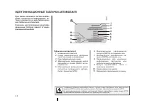 Страница 223